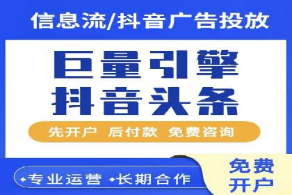 网络推广开户实操技巧：成功案例分析
