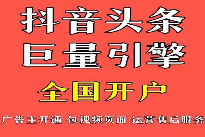 竞价推广代运营助力企业品牌口碑传播
