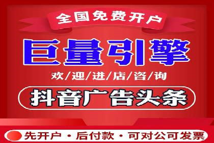 竞价推广开户成功案例回顾