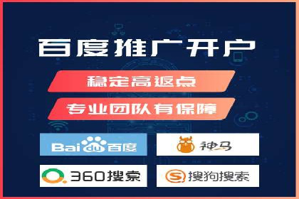 探索SEM开户的秘密：多行业成功案例