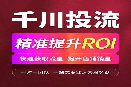 信息流广告开户攻略：多维度案例剖析